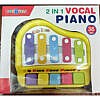 2 in 1 Vocal Piano for kids